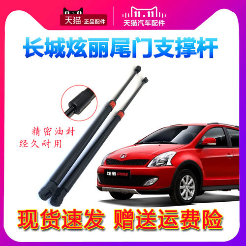 天猫品质 退换无忧