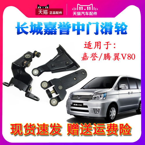 专车专用 天猫品质 退货无忧