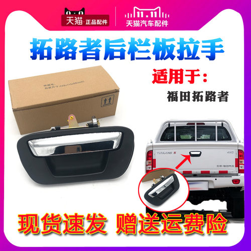 天猫品质 退换无忧 赠送运费险