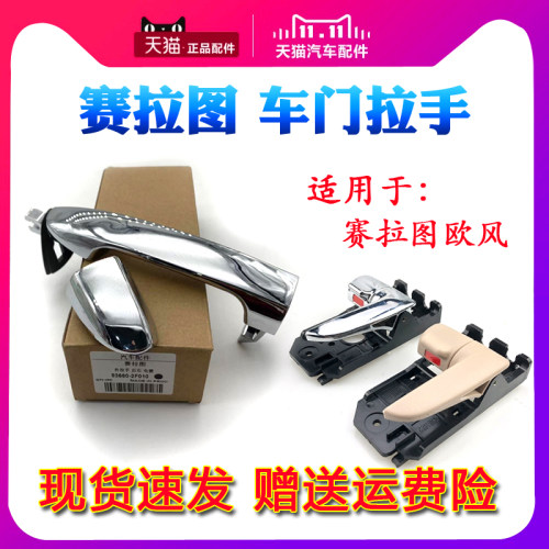 专车专用 天猫品质 退货无忧