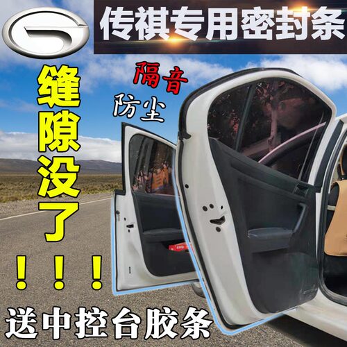 原车开模 专车专用