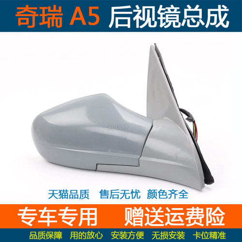 DODMT丹玛特后视镜极速发货