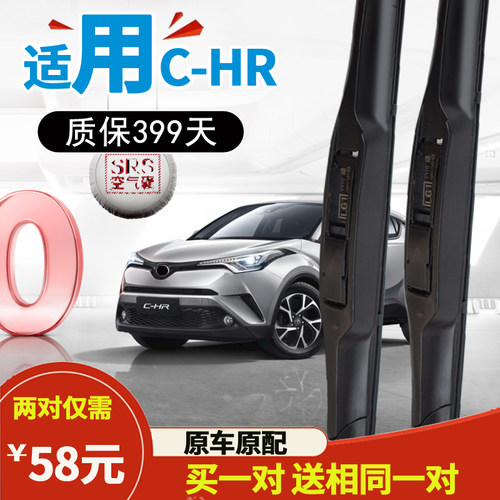 原车尺寸 质保399天 安装指导 买一对送一对