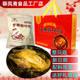 五香荷叶鸡烧鸡荷叶叫花鸡扒鸡熟食卤味礼盒礼品盒山东特产整只鸡