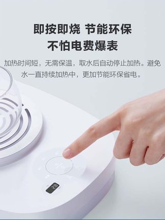 小浪TDS即热上水器3秒即热全自动家用抽水器桶装水抽水泵清仓爆款