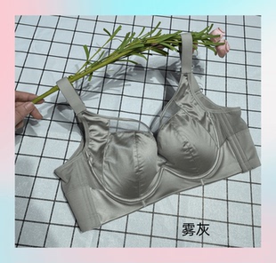 芯氧69108女轻奢缎面BC薄杯带软圈柔软聚拢托胸收副乳调整型内衣