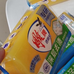 雕牌透明皂深层去渍洗衣皂252克大块强力去污不伤手香味肥皂