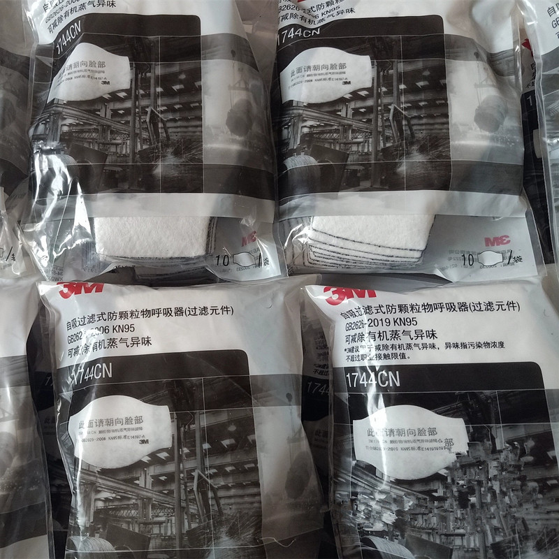 3M1744CN过滤棉颗粒物有机滤片