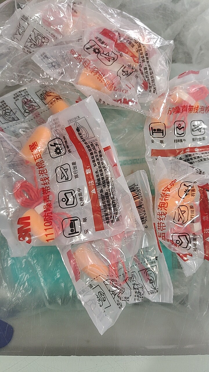 3M1110耳塞带线睡眠睡觉专用超级隔音不伤耳朵防噪音耳塞