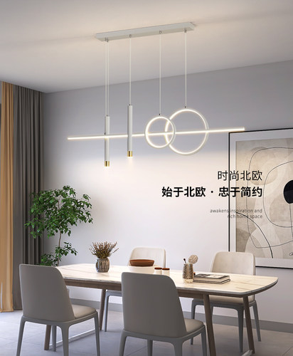 简约餐厅餐厅灯现代轻奢铁艺