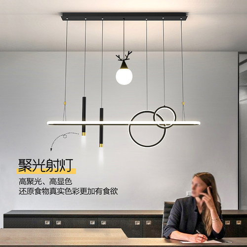 餐厅灯现代简约北欧餐厅灯吧台房间店面装饰LED智能语音鹿角吊灯