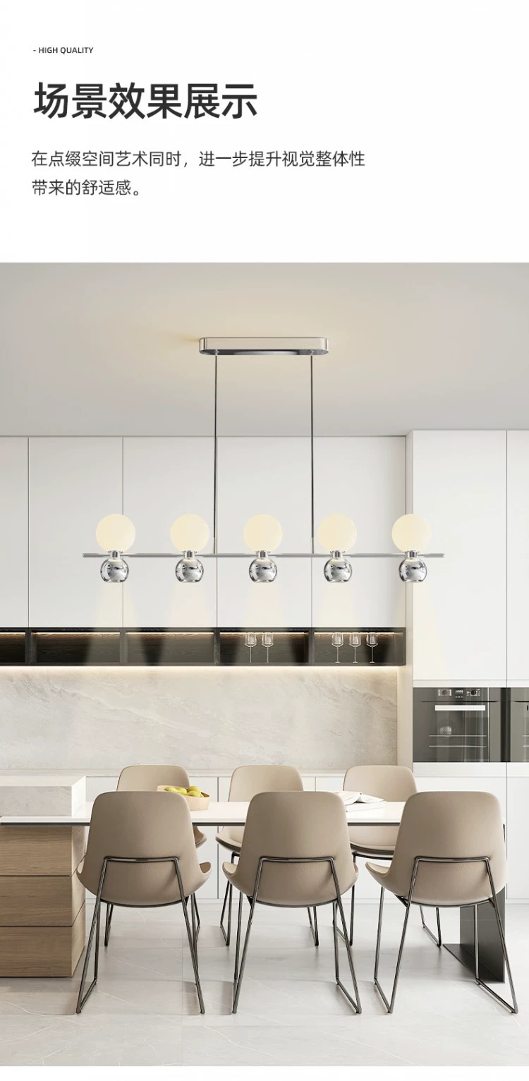 包豪斯餐厅灯吊灯一字长条饭厅灯全光谱护眼吧台灯设计师餐桌灯具