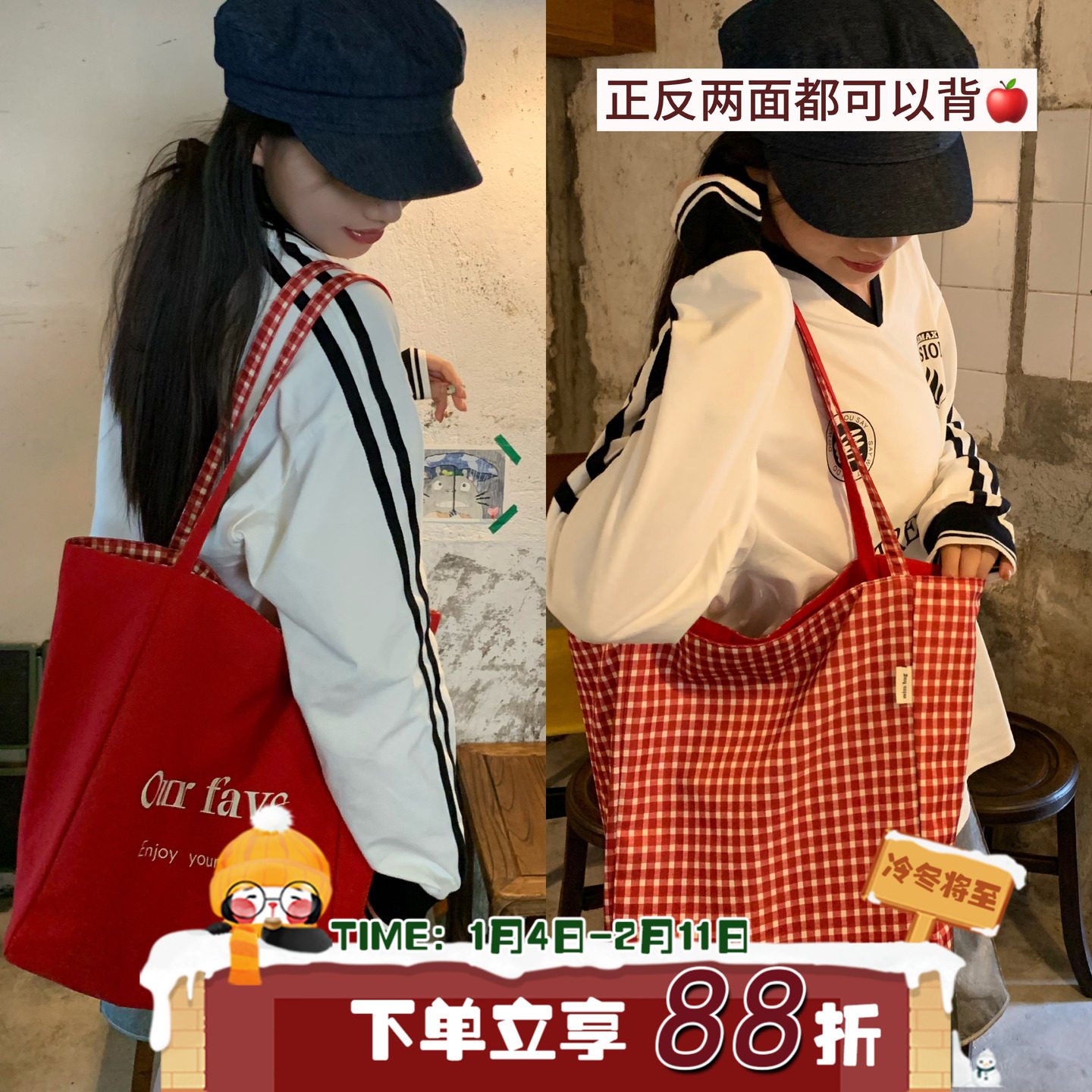 陈奶奶 美式复古红帆布托特包 格纹内衬刺绣字母显白出街大容量包,箱包皮具/热销女包/男包,时尚帆布包,淘宝优惠券,粉丝福利购,淘宝优惠卷