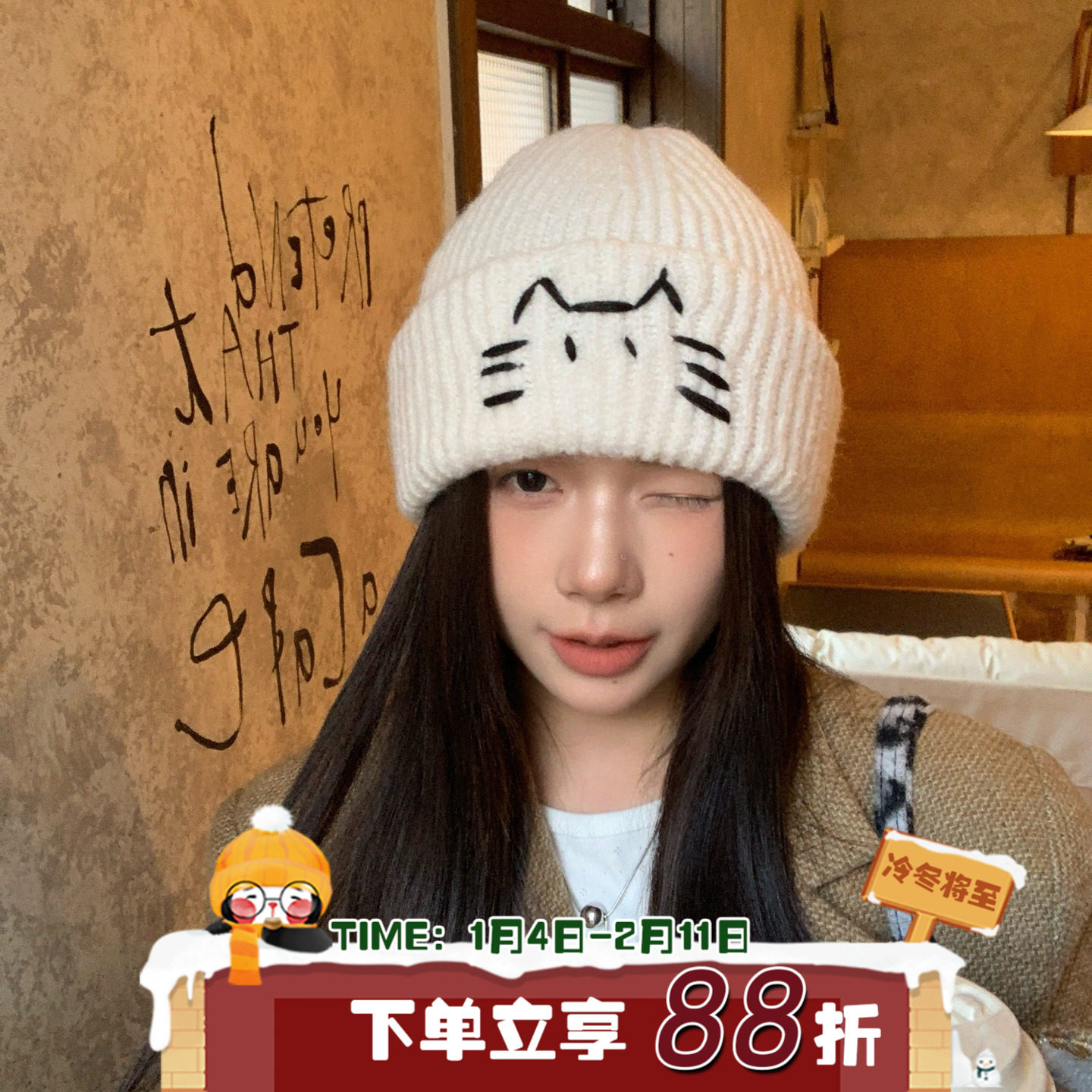 线条小猫~陈奶奶/可爱毛线帽女秋冬保暖防风百搭简约护耳帽针织帽