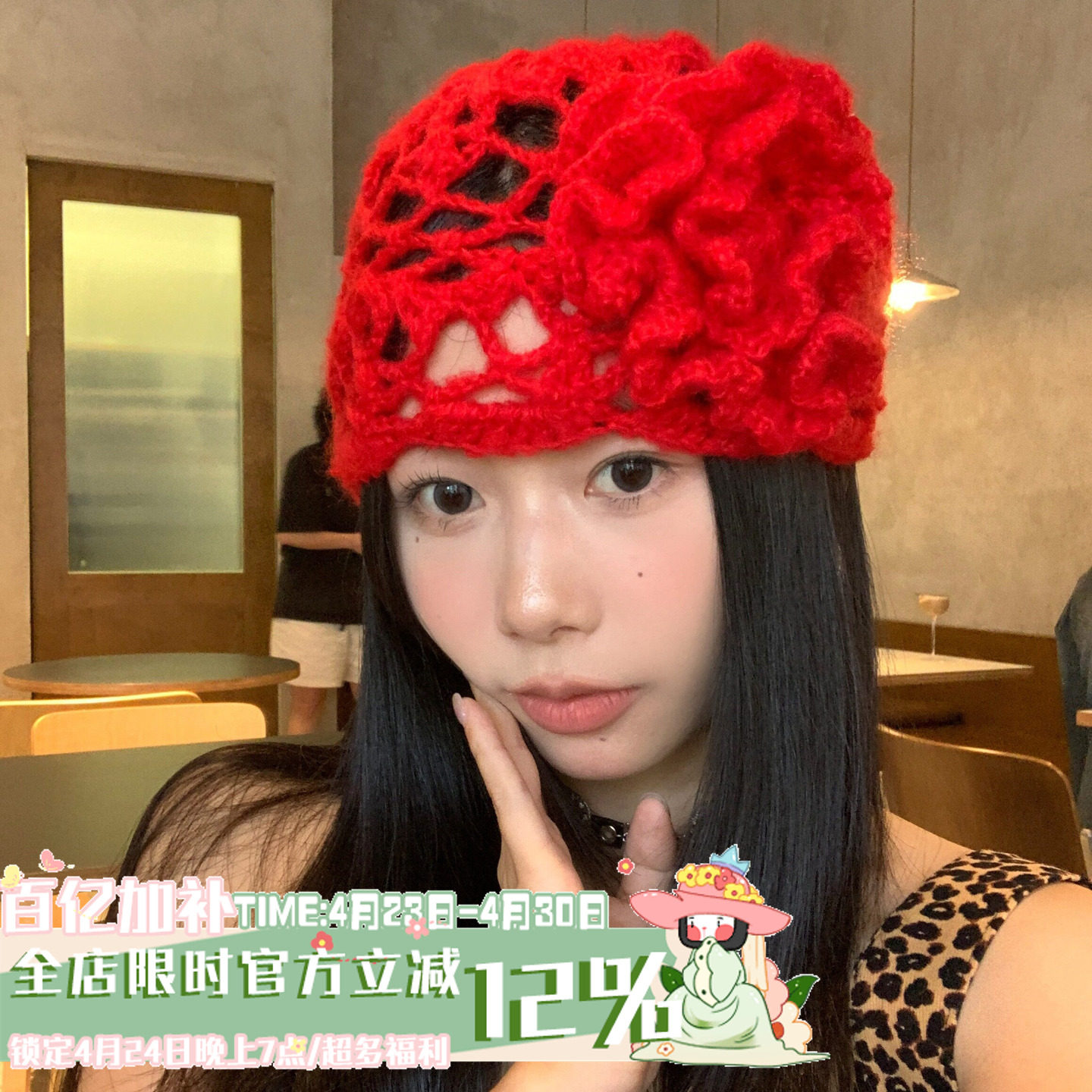 纯欲缪斯~韩版镂空花朵针织帽纯色手工毛线帽小众甜美包头帽子女