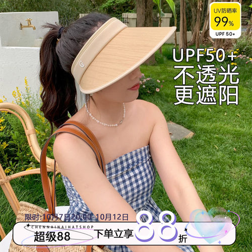 老陈推荐气质优雅且遮阳防晒帽