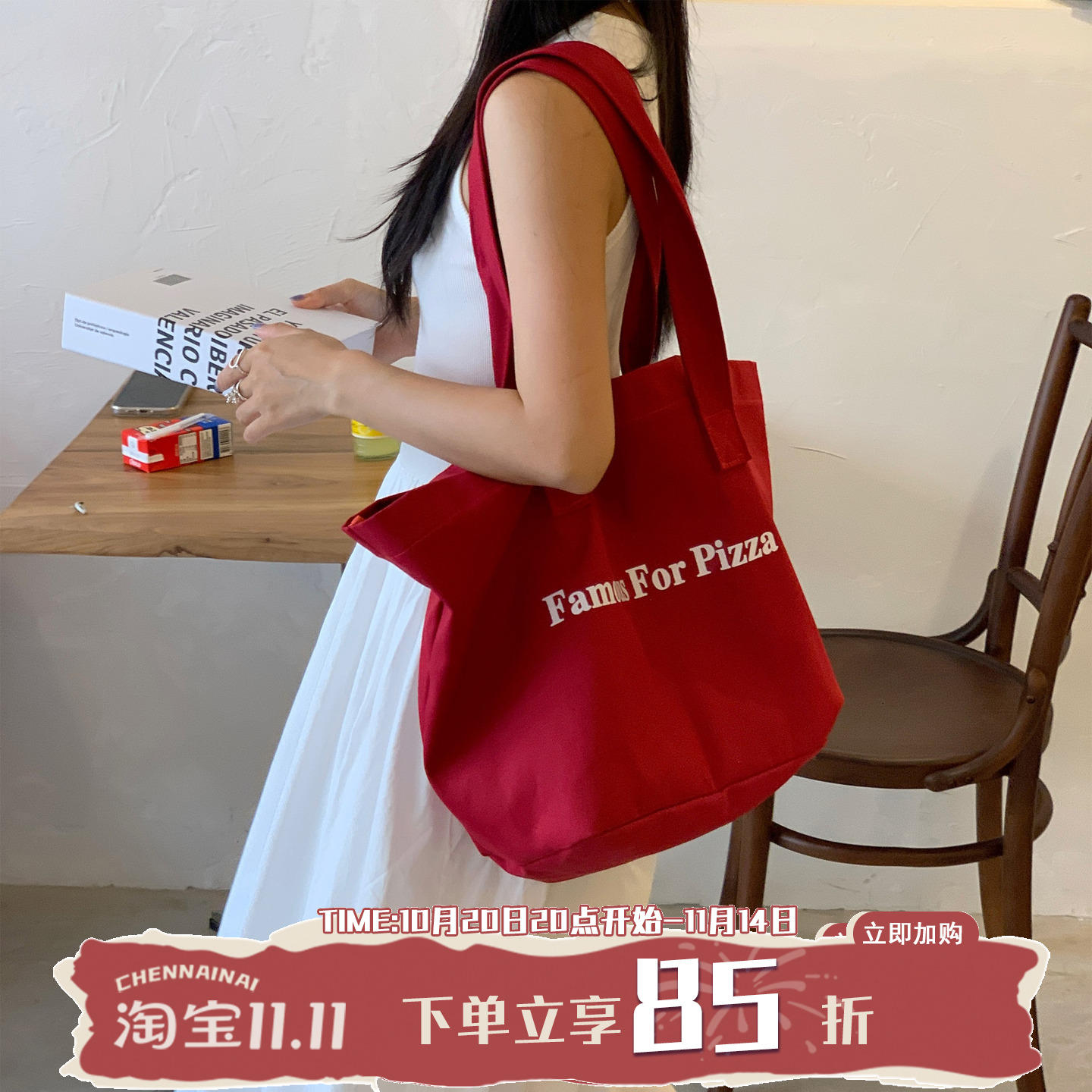 休闲红色ins韩版帆布包