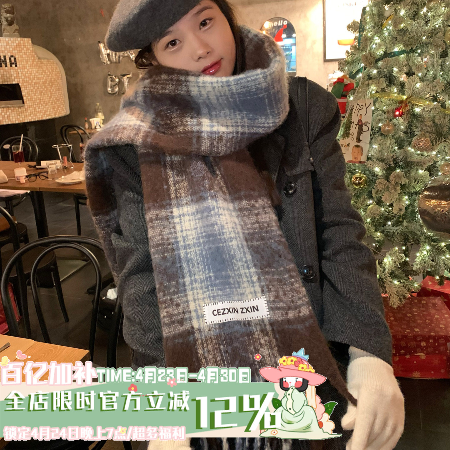陈奶奶/复古美源~设计感撞色复古格子围巾冬季女加厚情侣保暖围脖
