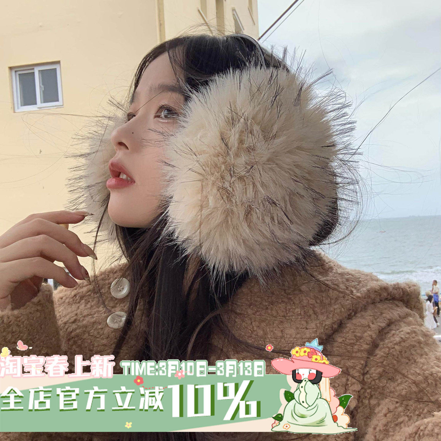 陈奶奶/秘林雾冬~仿狐狸毛高级感毛绒耳罩保暖皮草超绝氛围感耳捂