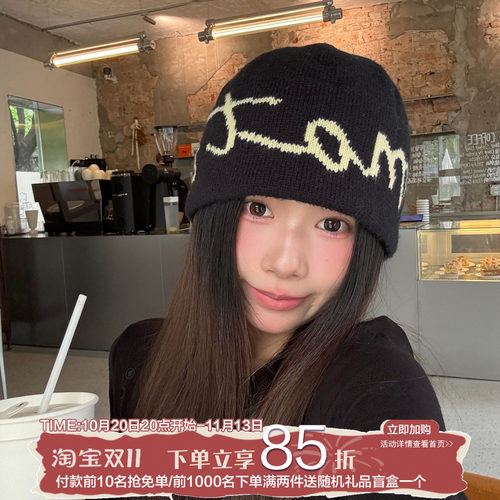 陈奶奶百搭软糯保暖针织帽女款