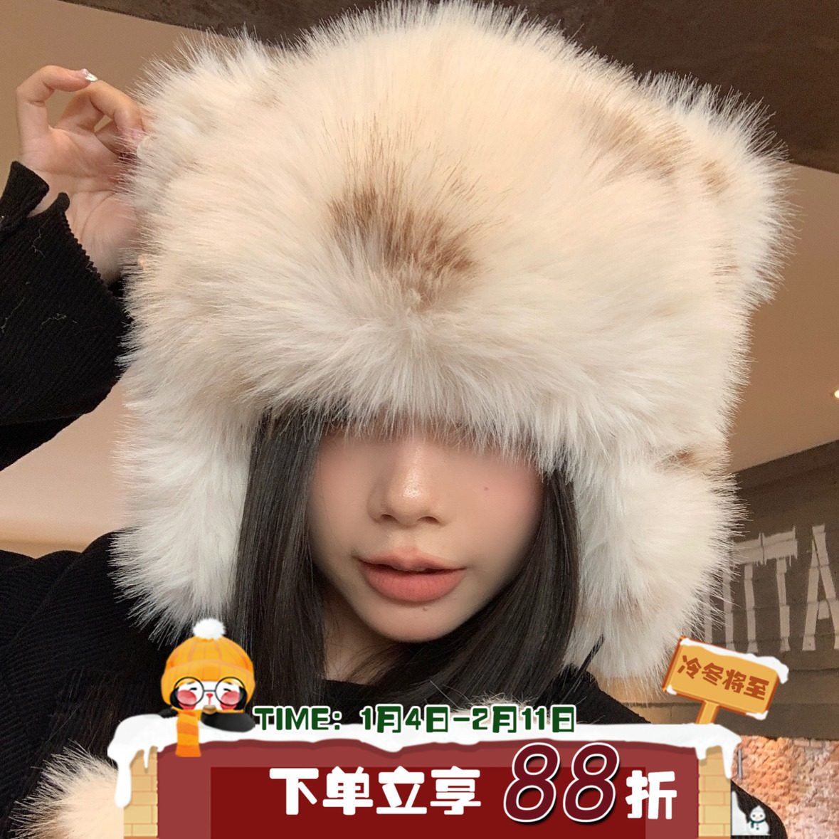 暖冬小熊酱~陈奶奶水貂毛加厚保暖雷锋帽可爱显脸小皮草护耳帽子