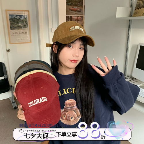 陈奶奶棒球帽百搭复古磨毛质感