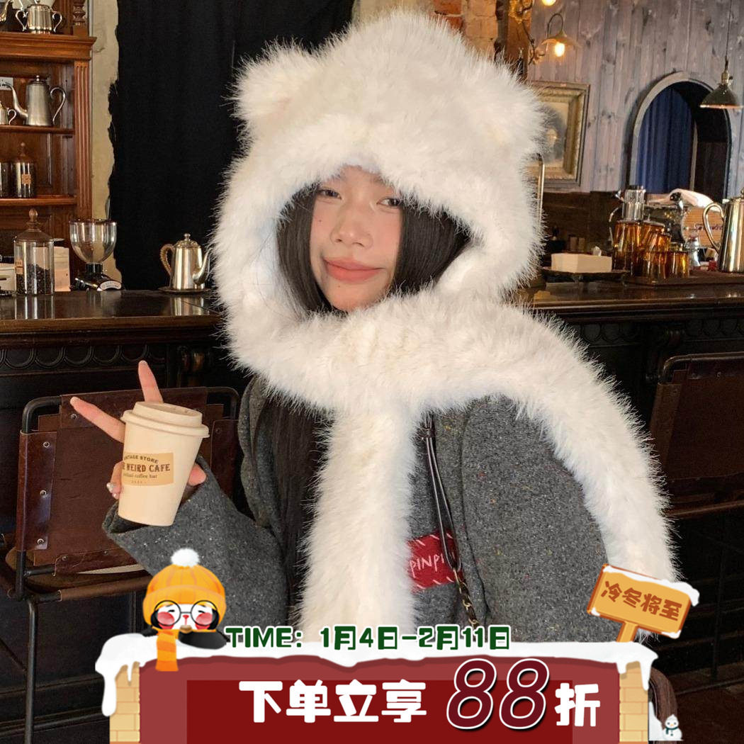 陈奶奶毛绒绒小熊耳朵帽子围巾一体防风保暖护耳可爱显脸小雷锋帽,服饰配件/皮带/帽子/围巾,帽子,淘宝优惠券,粉丝福利购,淘宝优惠卷