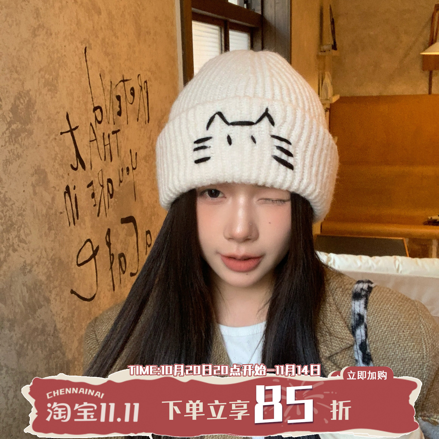 线条小猫~陈奶奶/纯色线条毛线帽