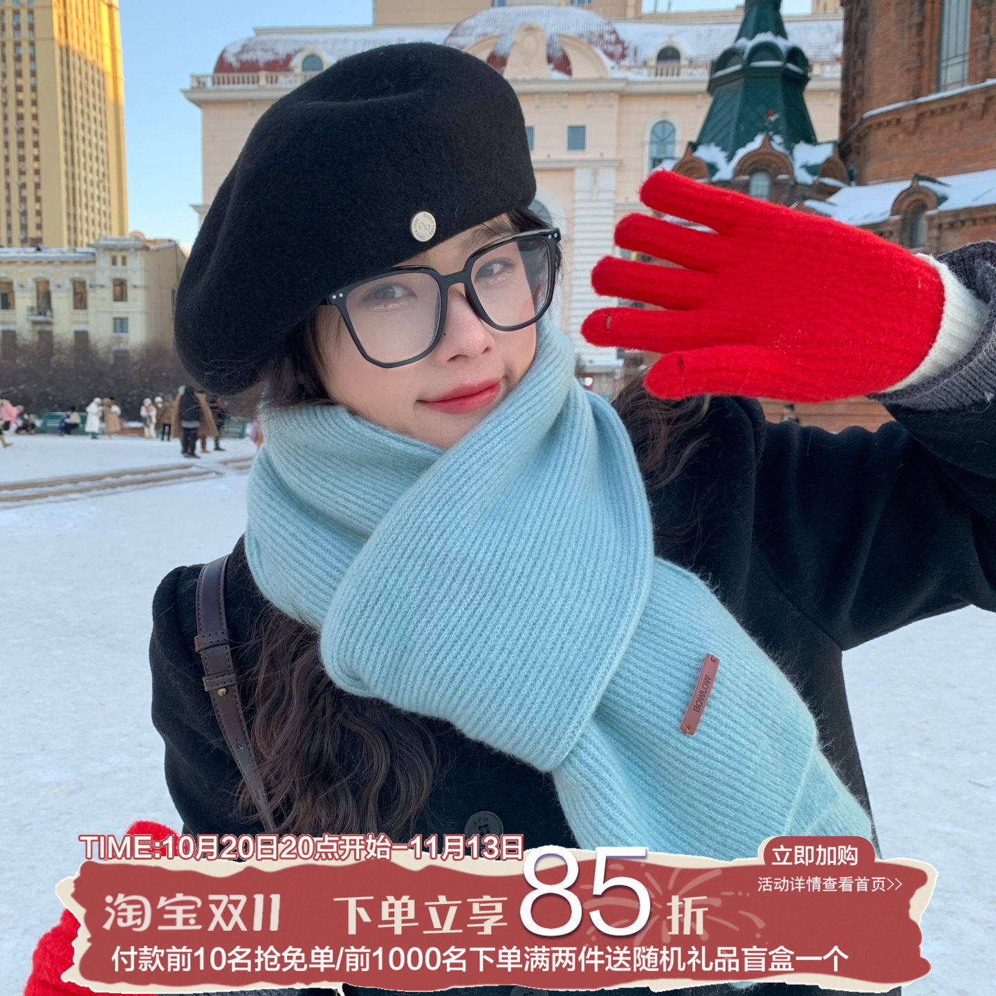 敲嫩！陈奶奶温柔冰蓝色羊毛纯色毛线针织围巾女冬保暖加厚围脖男