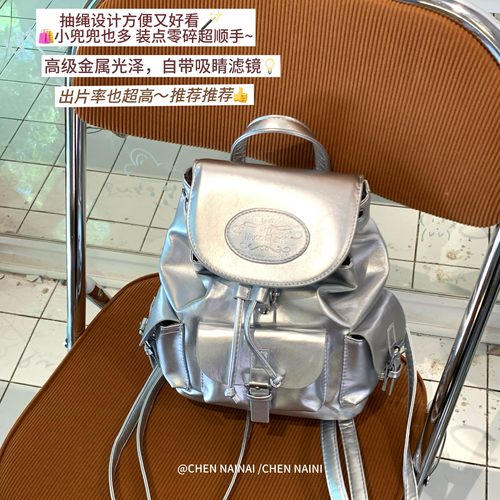 韩里韩气~陈奶奶复古金属双肩包