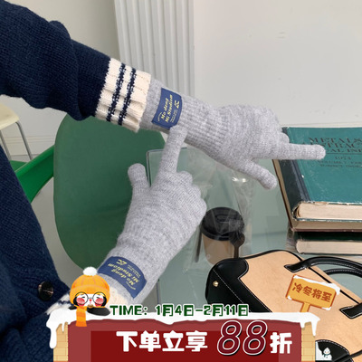 陈奶奶女针织分指手套