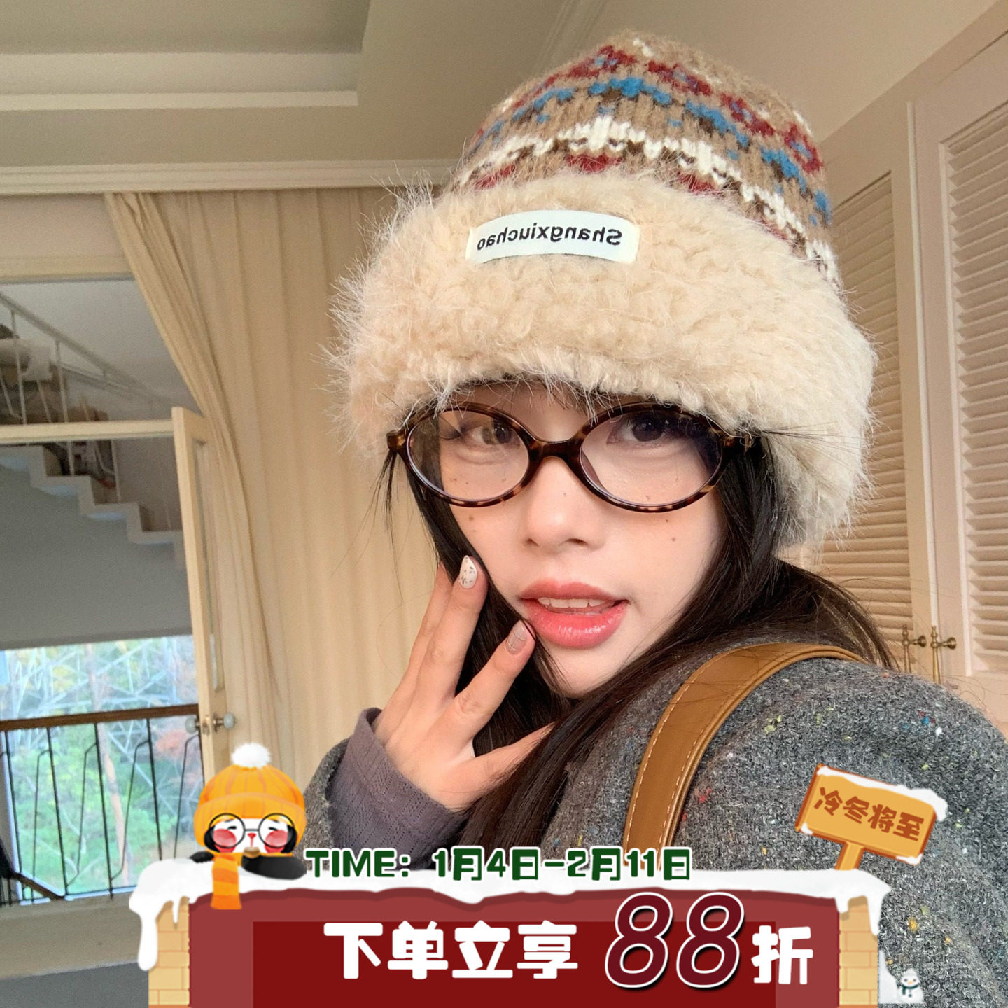 撞织绒暖~陈奶奶/针织毛边毛线帽女复古撞色保暖防寒秋冬包头帽子,服饰配件/皮带/帽子/围巾,帽子,淘宝优惠券,粉丝福利购,淘宝优惠卷