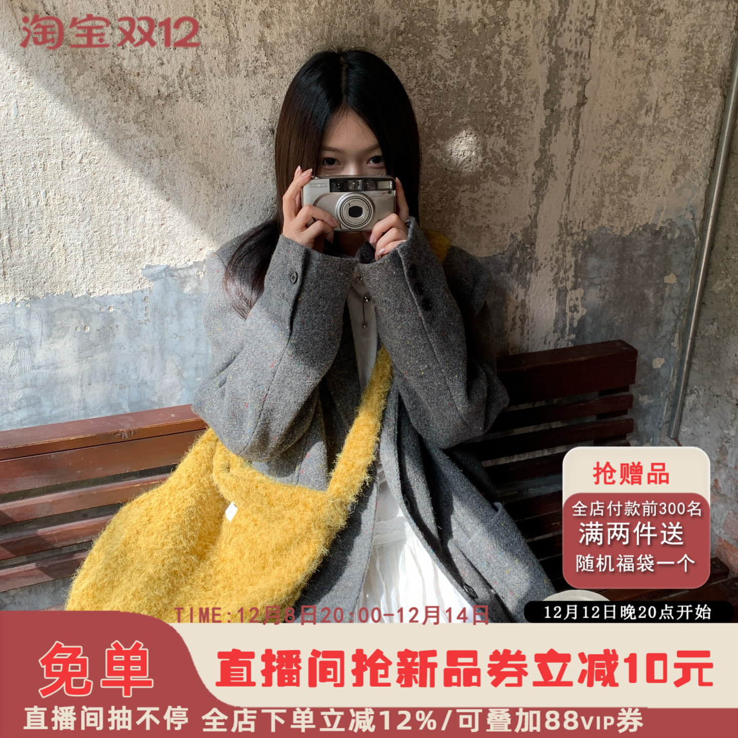 毛呢包包斜挎包女休闲松弛单肩包