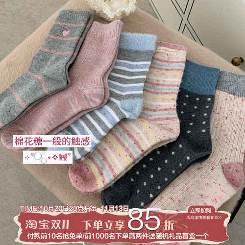 少女心加厚保暖堆堆中筒袜