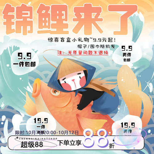 【帽子类】清仓~无质量问题不换/款式随机/考虑好再下单