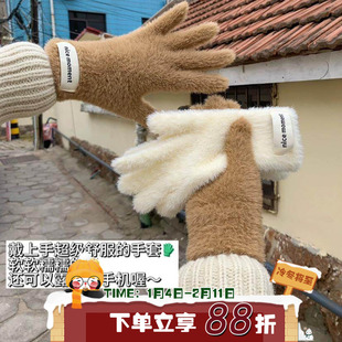 软fufu~陈奶奶仿水貂绒针织手套可爱秋冬可触屏保暖防寒骑行手套