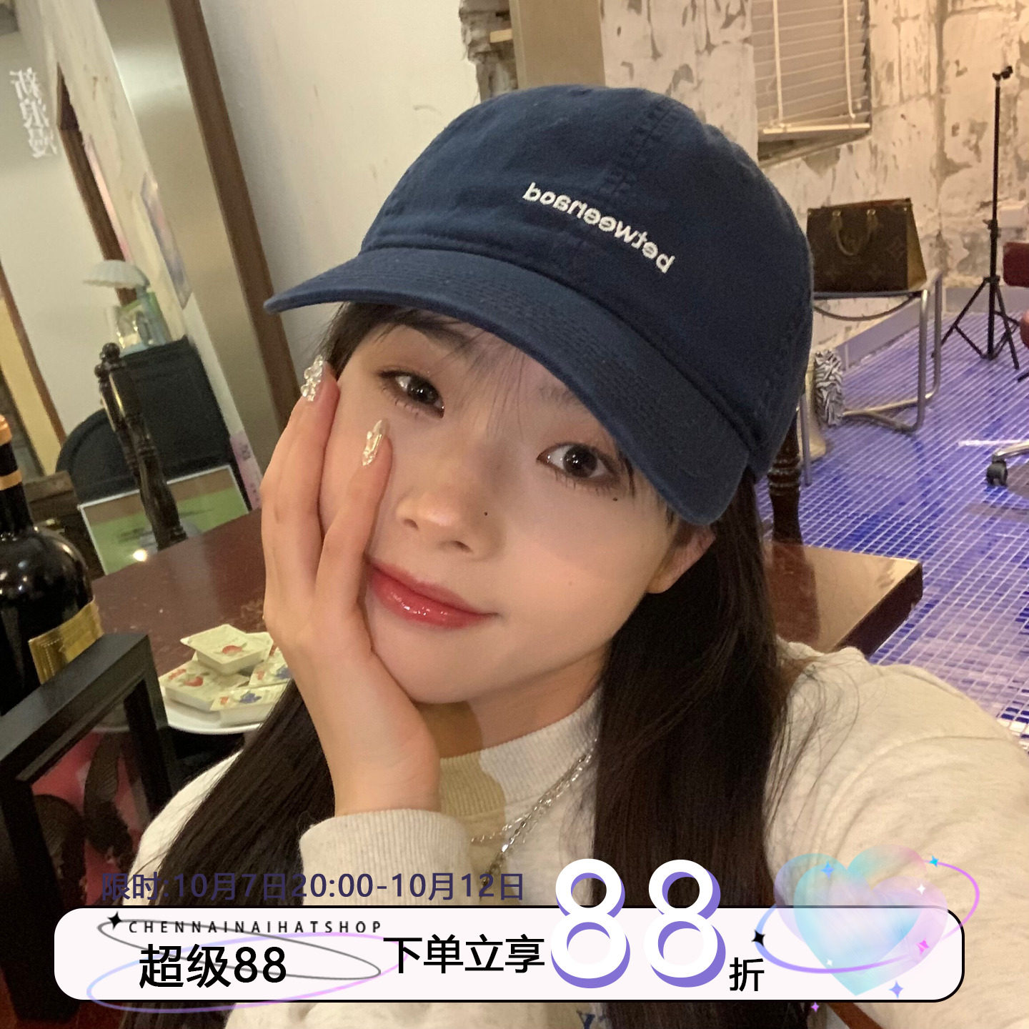 校园酷妹~韩系休闲刺绣简约棒球帽子女春夏纯色学院遮阳鸭舌帽男