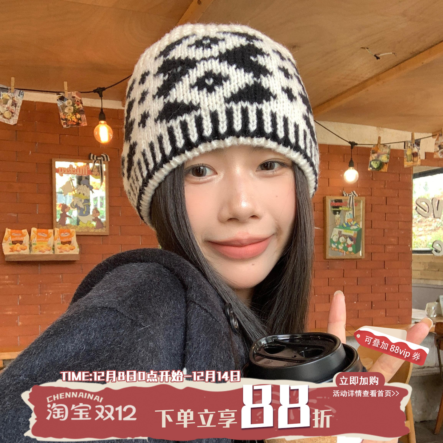 出游毛线帽黑白拼色女