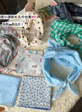 陈奶奶韩系甜美碎花丝巾