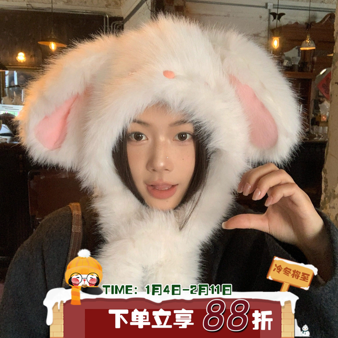 萌到犯规！陈奶奶会动兔耳毛绒帽子女冬季保暖防寒韩系护耳帽冬帽,服饰配件/皮带/帽子/围巾,帽子,淘宝优惠券,粉丝福利购,淘宝优惠卷