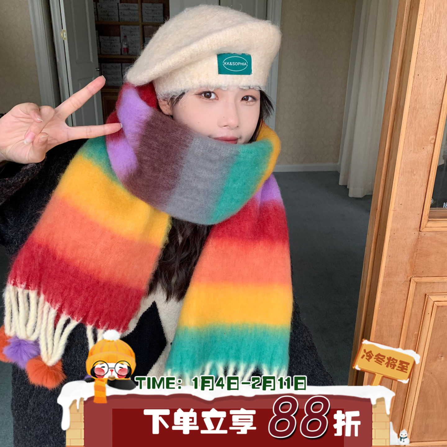 陈奶奶/彩虹多巴胺糖果色渐变马海毛围巾加厚保暖流苏韩版围脖女