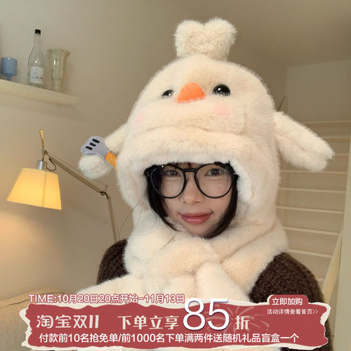 陈奶奶卡通小鸡耳朵会动毛绒帽女