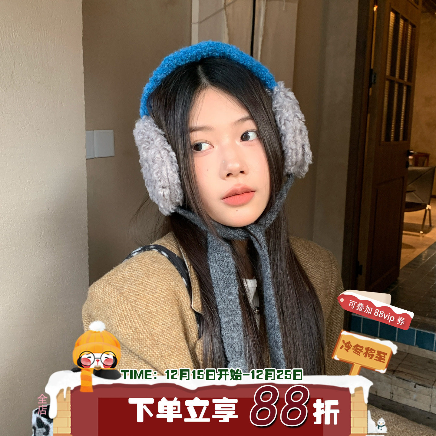 青蓝显白！陈奶奶毛茸茸撞色耳罩