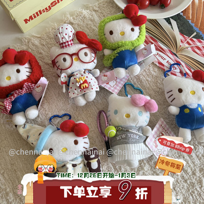 三丽鸥正版hellokitty包包挂件