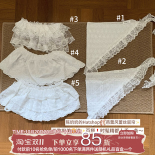 少女芭蕾风！陈奶奶韩系ins蕾丝屁帘时尚百搭叠穿绑带系半身裙子