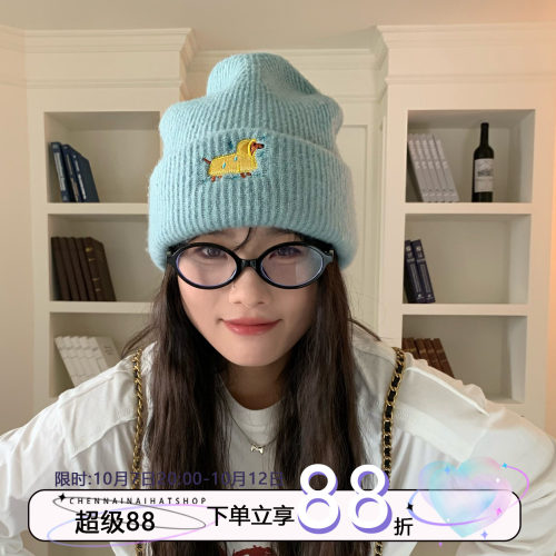 可爱超标陈奶奶小狗刺绣毛线帽女