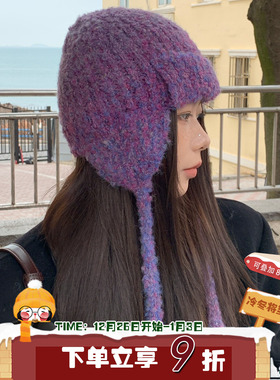 韵味葡萄紫~陈奶奶/针织护耳帽女秋冬保暖防寒百搭毛线帽子雷锋帽