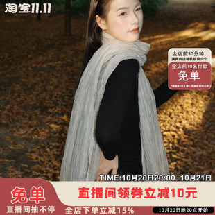 韩系清冷感 陈奶奶肌理感欧根纱丝巾女流苏飘逸纱巾百搭氛围披肩