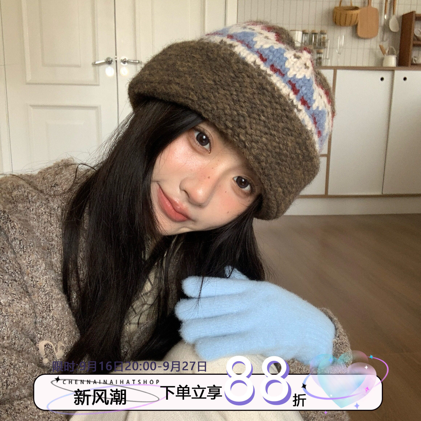 第七轮冬~陈奶奶费尔岛风针织渔夫帽时尚百搭显脸小秋冬盆帽子女图片