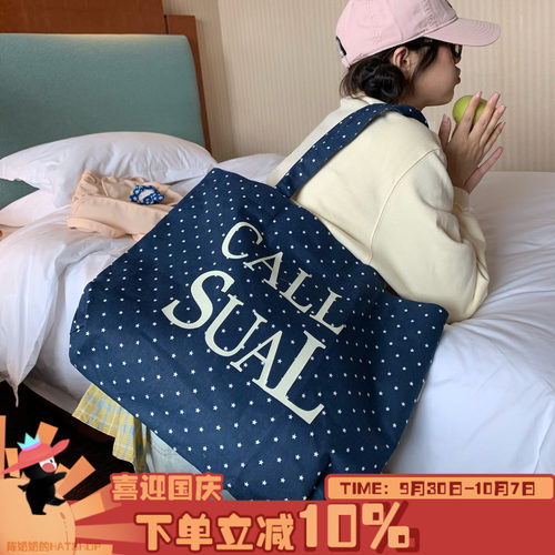 治愈系~陈奶奶/星星帆布托特包